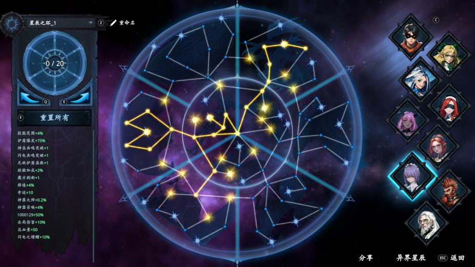神器行者: 重生免安装中文学习版[v1.3.14]