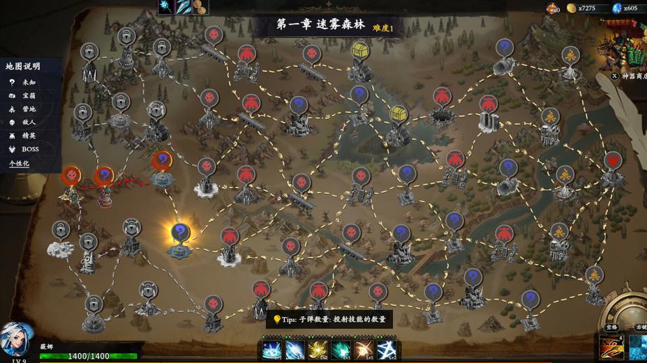 神器行者: 重生免安装中文学习版[v1.3.14]