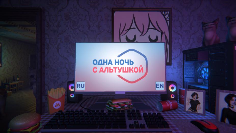 与卡哇伊女孩的一夜免安装绿色学习版