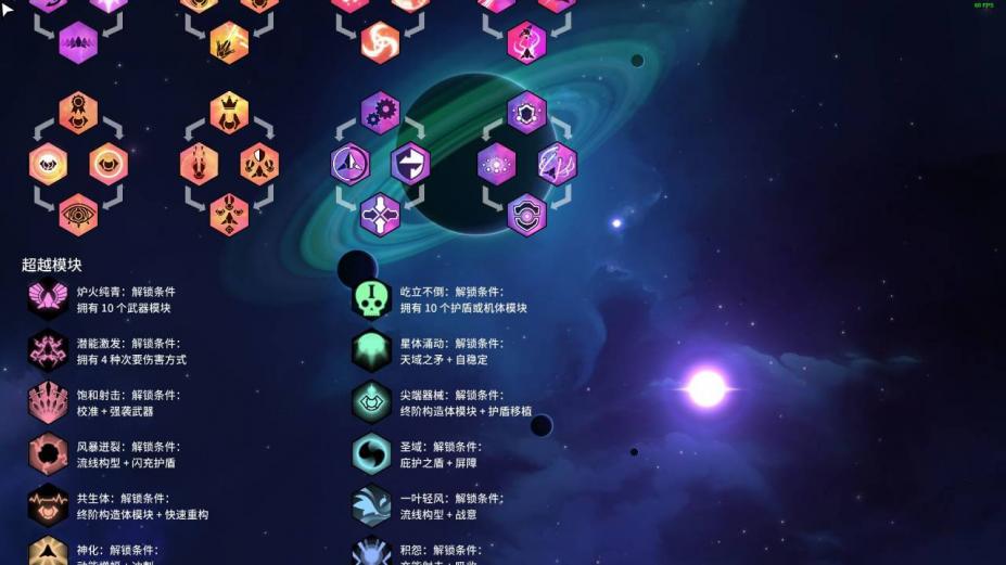 新星漂移免安装中文学习版