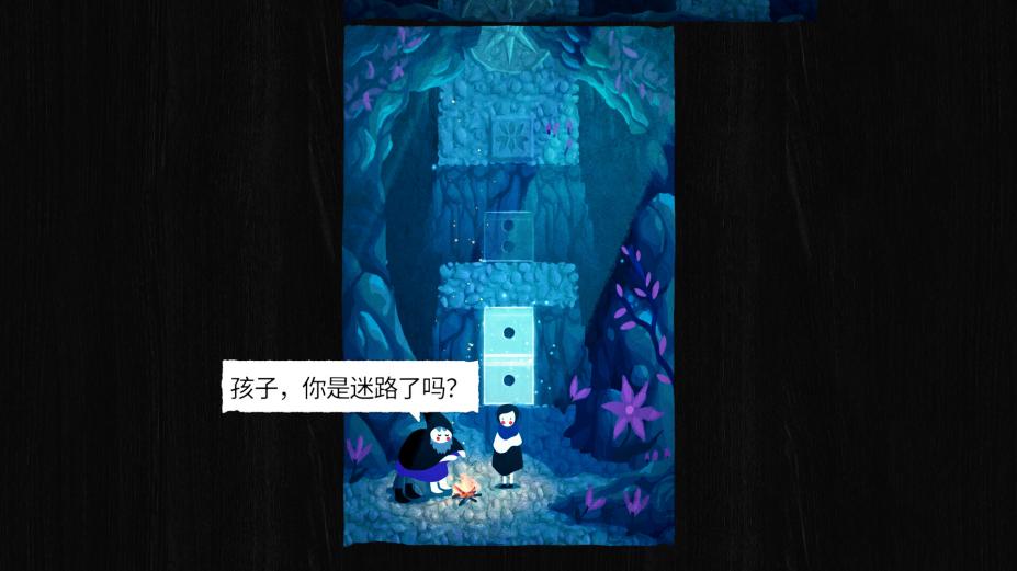 纸间谜迹免安装中文学习版