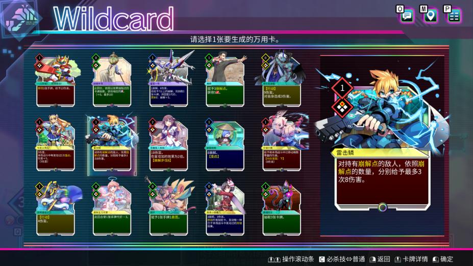 天穹卡牌录免安装中文学习版[v1.5.2|官方中文]