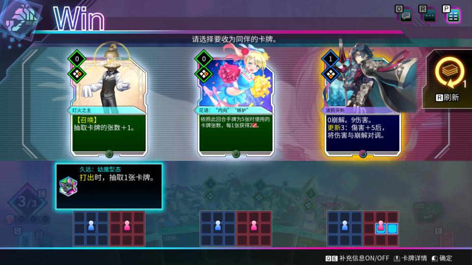 天穹卡牌录免安装中文学习版[v1.5.2|官方中文]