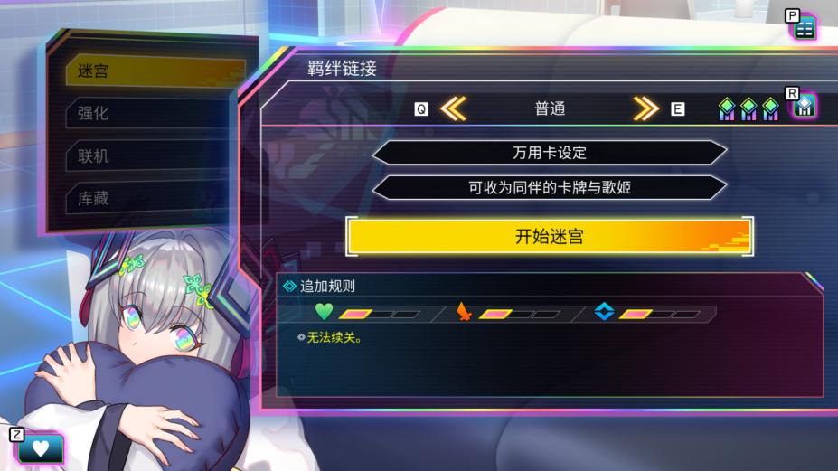 天穹卡牌录免安装中文学习版[v1.5.2|官方中文]