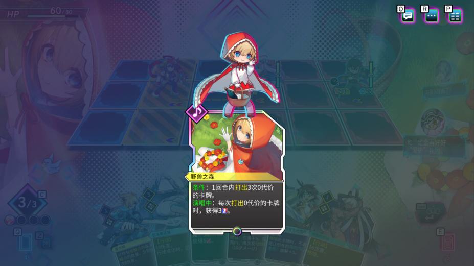 天穹卡牌录免安装中文学习版[v1.5.2|官方中文]