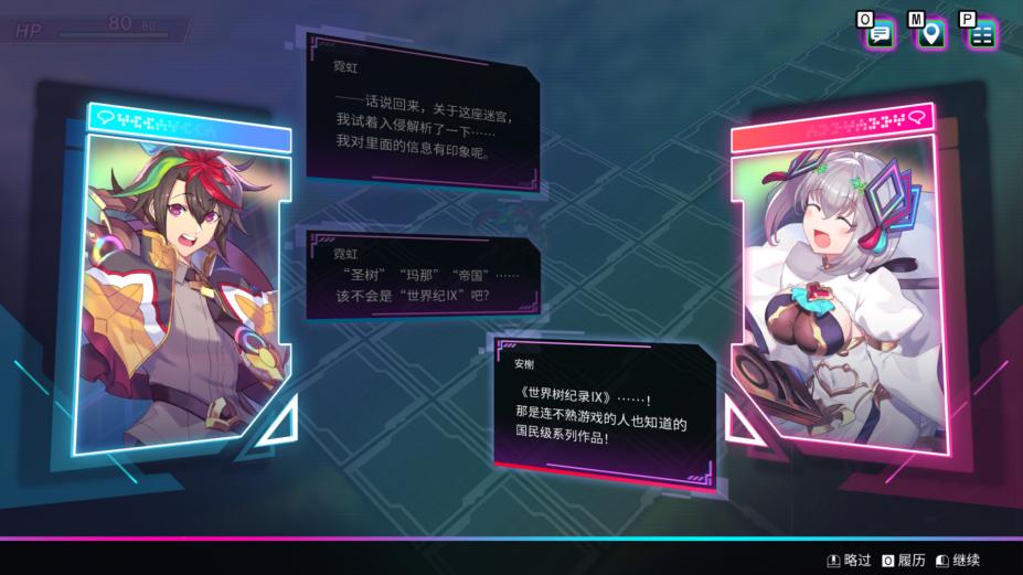 天穹卡牌录免安装中文学习版[v1.5.2|官方中文]