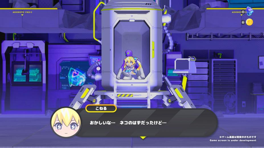 科涅鲁：次元少女免安装中文学习版