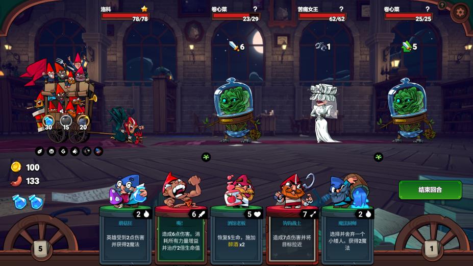 打倒白雪公主！乌拉！免安装中文学习版