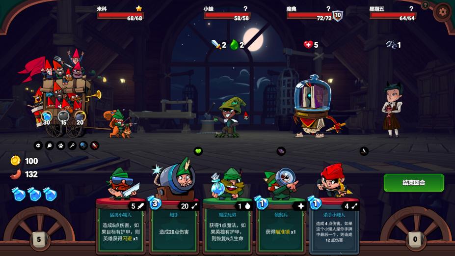 打倒白雪公主！乌拉！免安装中文学习版