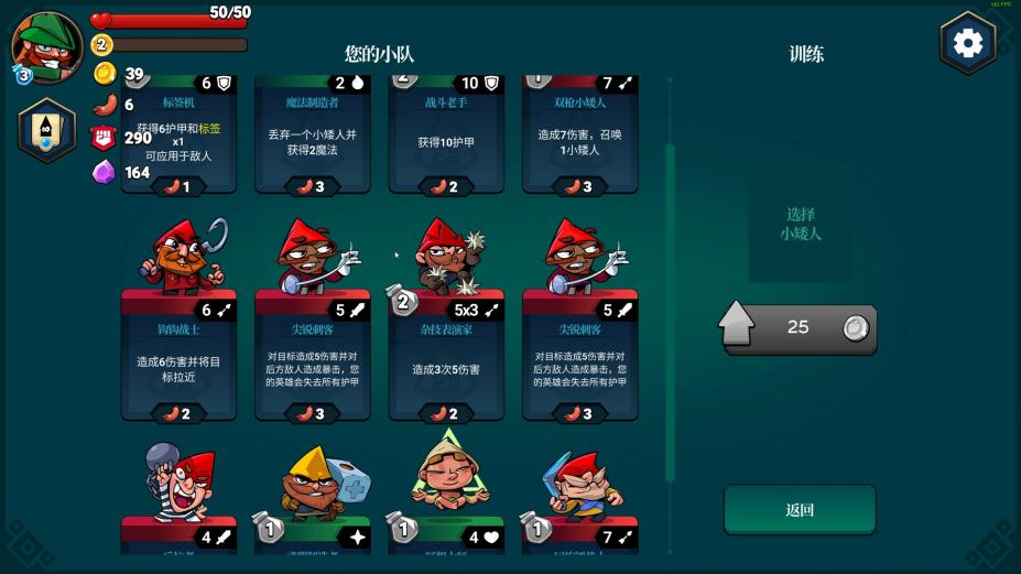 打倒白雪公主！乌拉！免安装中文学习版