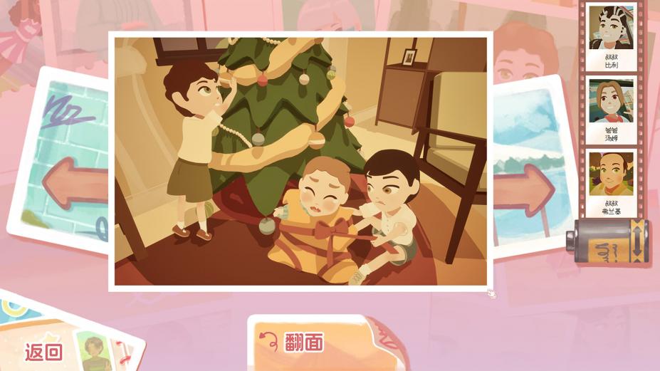 絮絮手帐本免安装中文学习版