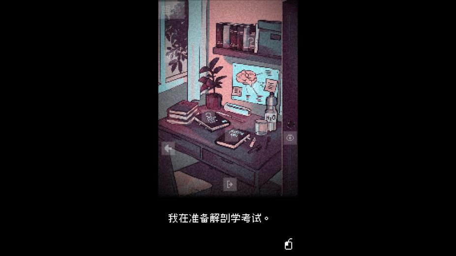 抬头只见天花板免安装中文学习版[v3.0.0.3]