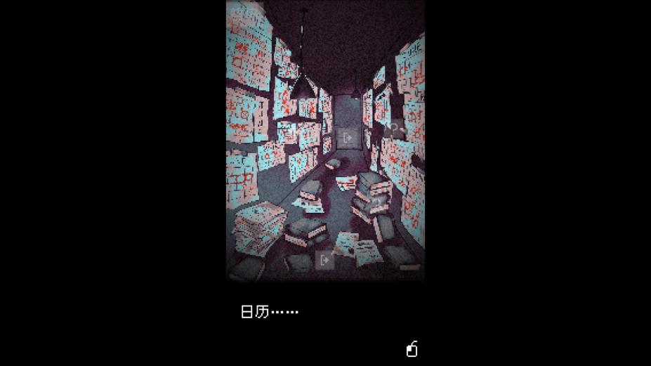 抬头只见天花板免安装中文学习版[v3.0.0.3]