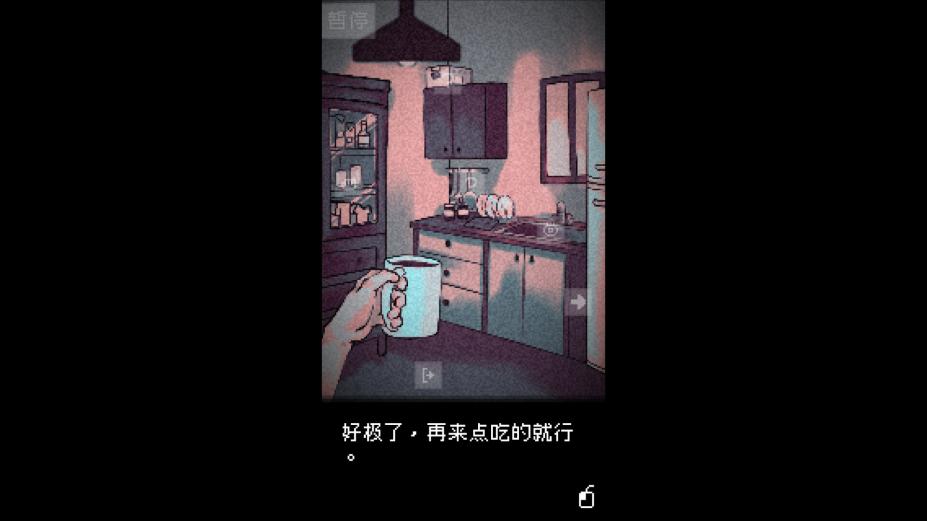 抬头只见天花板免安装中文学习版[v3.0.0.3]