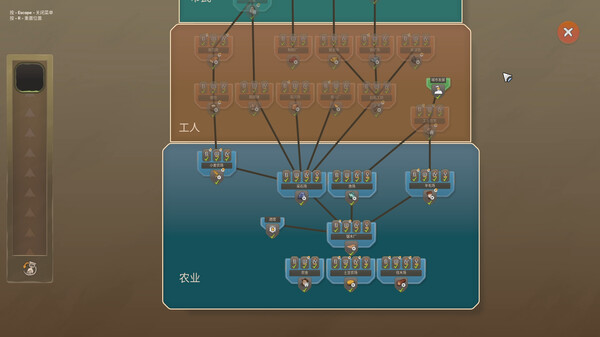 贸易之路免安装中文学习版[v1.1.0]