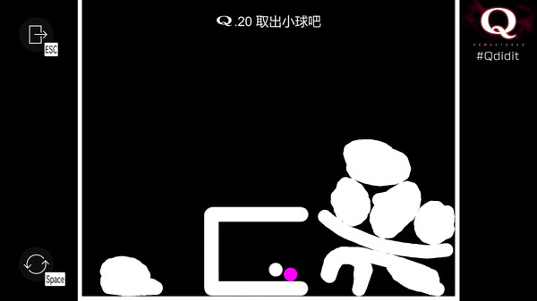 Q重制版免安装中文学习版