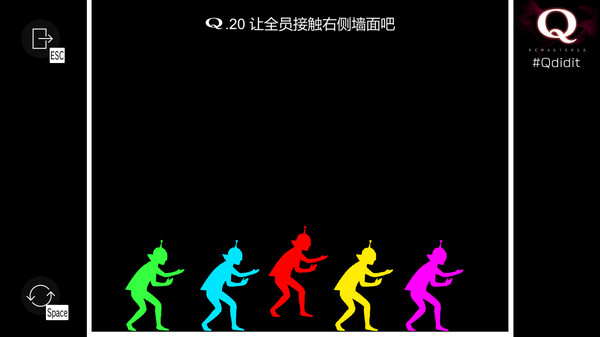 Q重制版免安装中文学习版