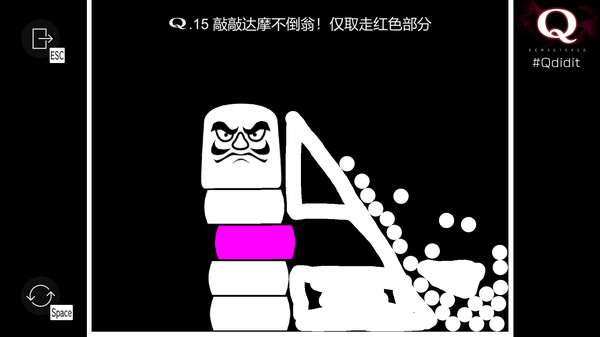 Q重制版免安装中文学习版