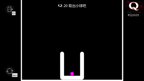 Q重制版免安装中文学习版