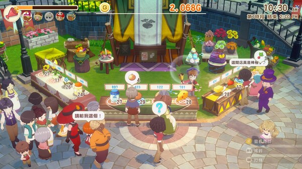 牧场物语 来吧！风之繁华集市免安装中文学习版[v1.4.0]