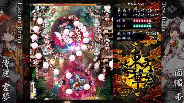 东方幕华祭 永夜篇免安装中文学习版[v20260701]