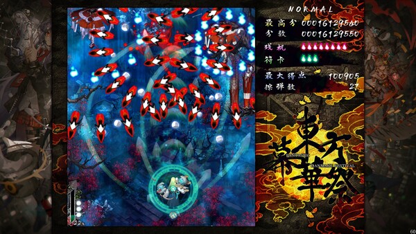 东方幕华祭 永夜篇免安装中文学习版[v20260701]