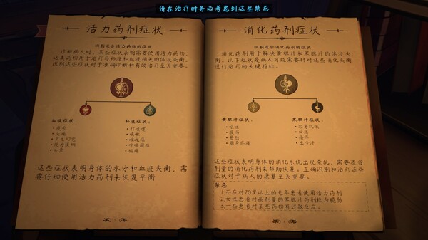 触手回春免安装中文学习版[v1.2.8]