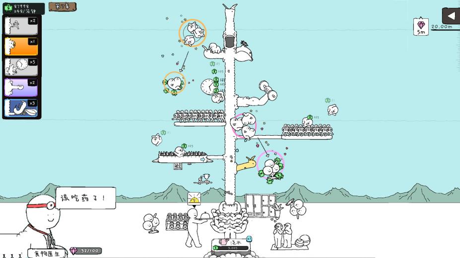 神经鹅免安装中文学习版[v1.1.8]