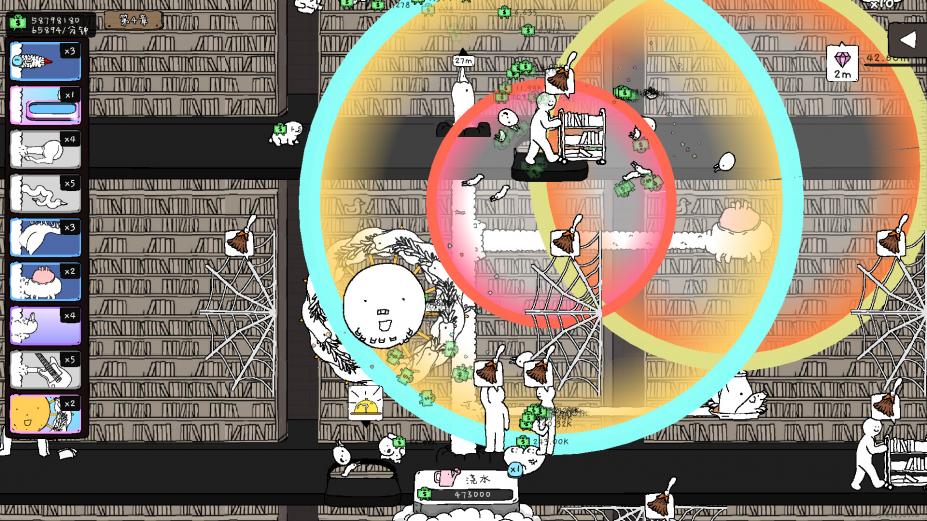 神经鹅免安装中文学习版[v1.1.8]