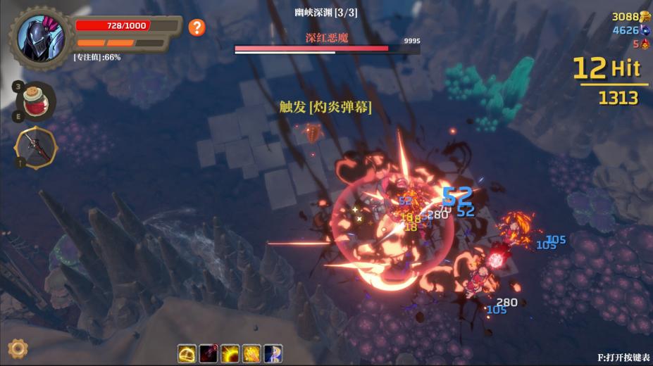 失乡骑士免安装中文学习版