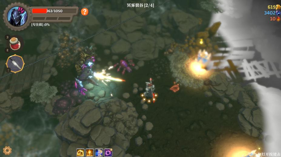 失乡骑士免安装中文学习版