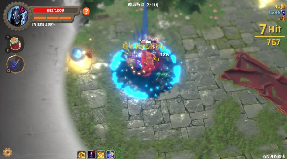 失乡骑士免安装中文学习版