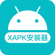 xapk文件安装器app