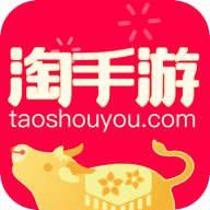 淘手游app最新版