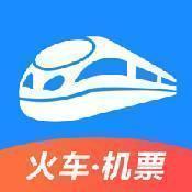 智行火车票最新版2024