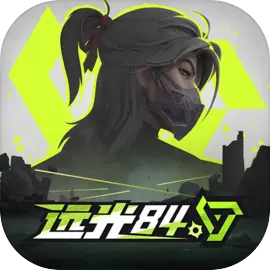 遠光84