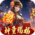 无尽寒冬
