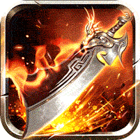 百炼王者天佑烽火沉默