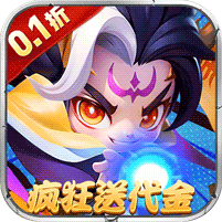 军师联盟0.1折疯狂送千抽删测
