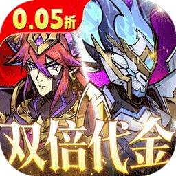 最强猎手0.05折6480双倍代金