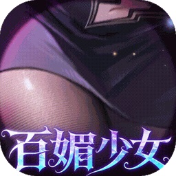 命运圣契