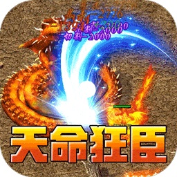 血饮天下