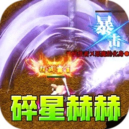 战影破穹