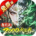 金币探险