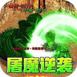 山河