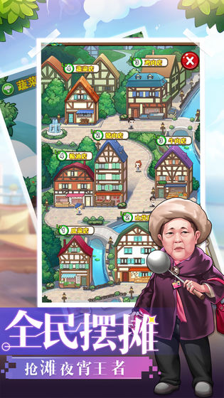 中餐厅：东方味道