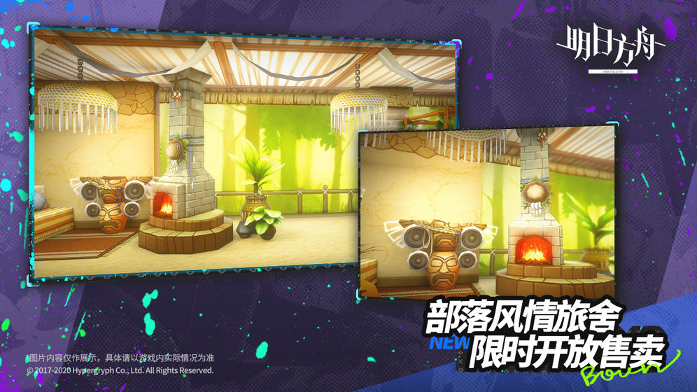 明日方舟怪物猎人联动