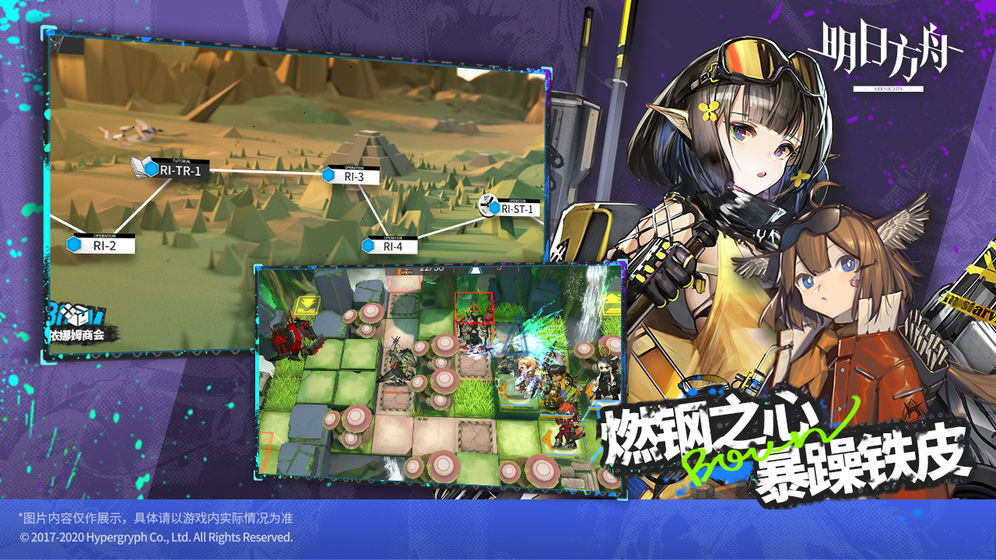 明日方舟怪物猎人联动