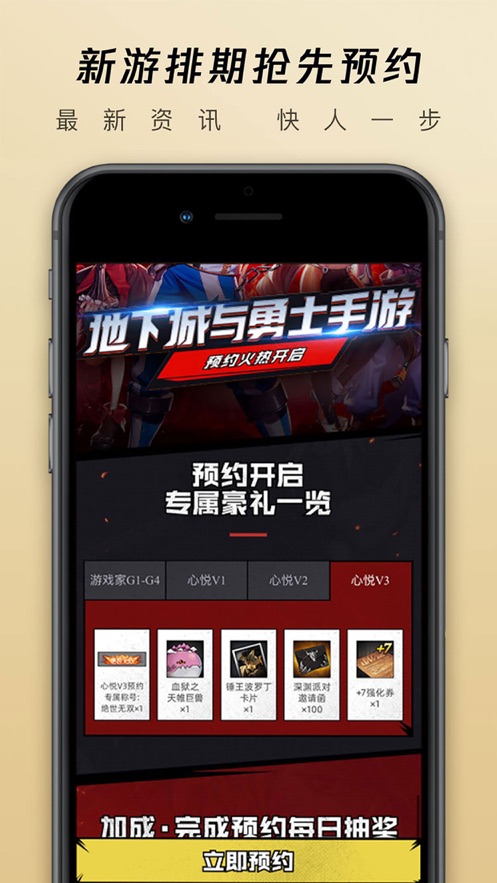 腾讯心悦俱乐部