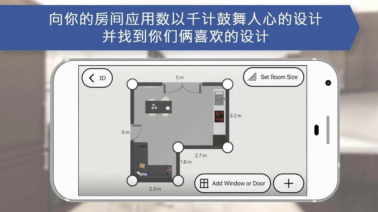 房屋设计师无限金币中文版